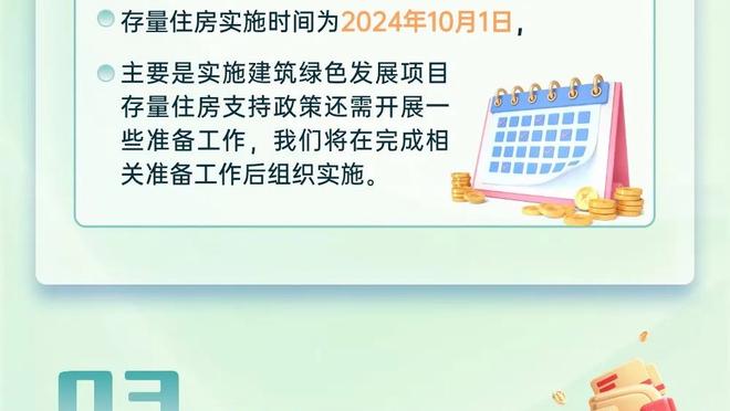 药厂前18轮后积48分，德甲历史第三高&前二都夺得当季德甲冠军